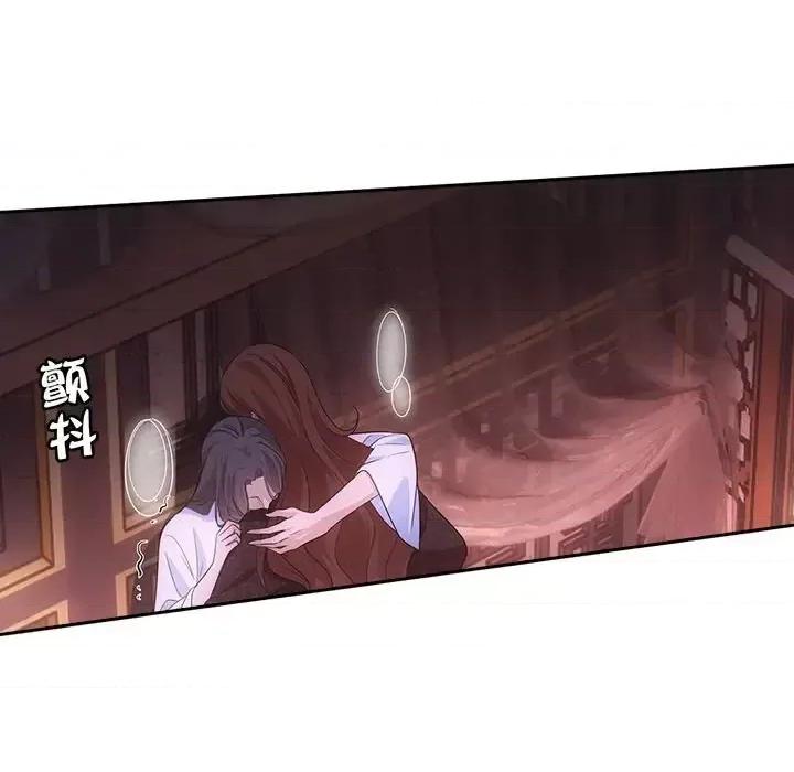 欺师 欺师-第 81 话 第29页