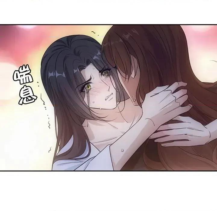 欺师 欺师-第 81 话 第36页