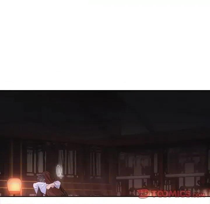 欺师 欺师-第 81 话 第42页