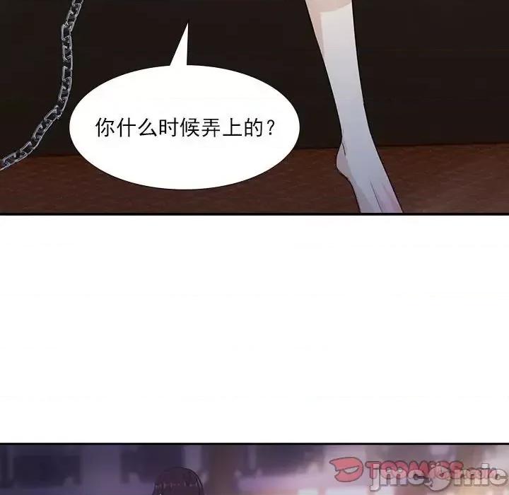 欺师 欺师-第 81 话 第50页