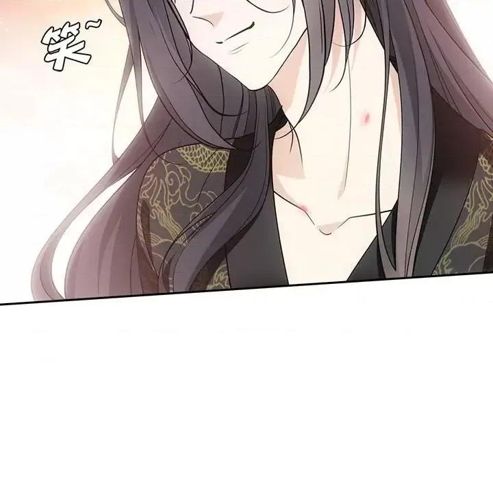 欺师 欺师-第 82 话 第72页