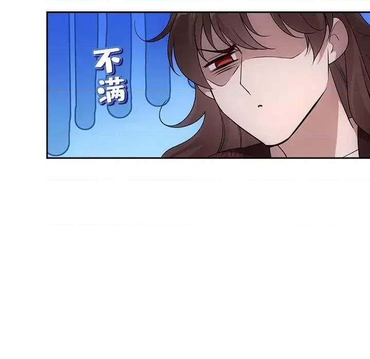 欺师 欺师-第 83 话 第22页