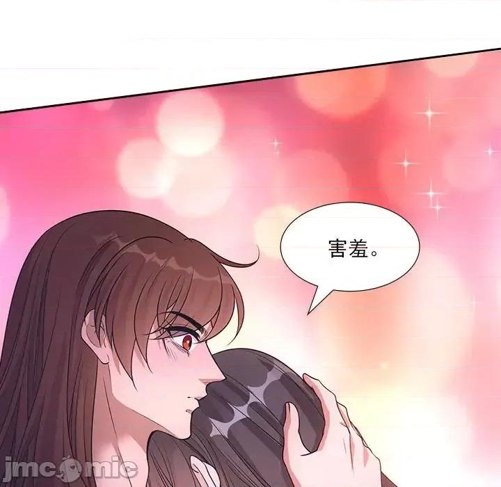 欺师 欺师-第 83 话 第40页
