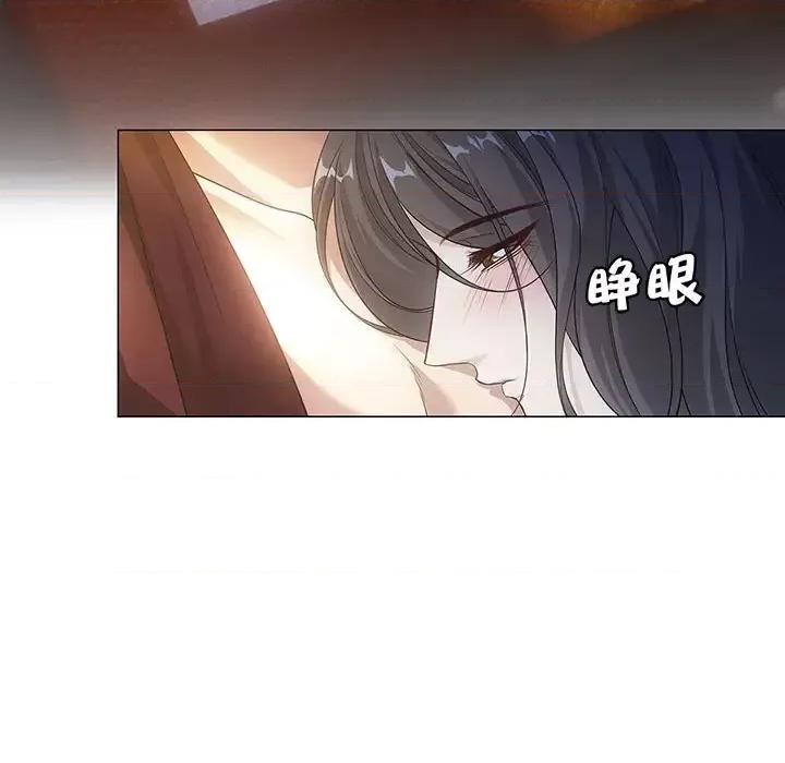 欺师 欺师-第 83 话 第46页