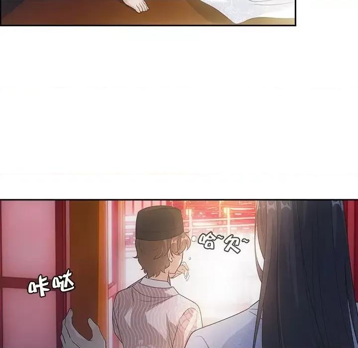 欺师 欺师-第 83 话 第49页