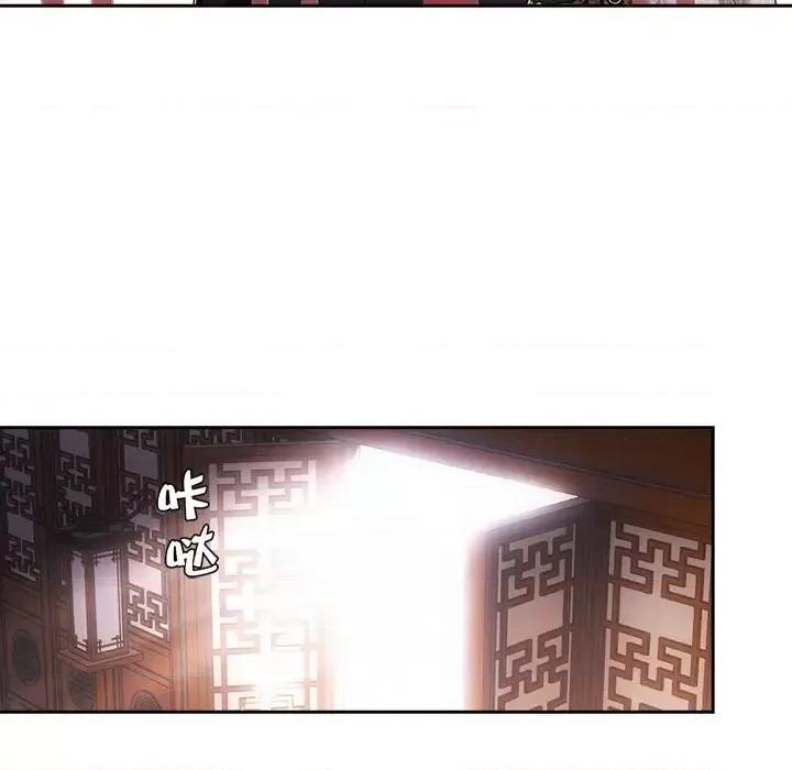 欺师 欺师-第 83 话 第61页