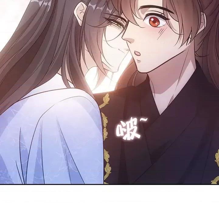 欺师 欺师-第 83 话 第79页