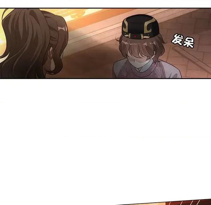 欺师 欺师-第 84 话 第14页