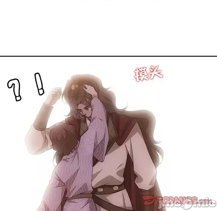 欺师 欺师-第 84 话 第50页