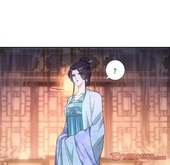 欺师 欺师-第 84 话 第74页