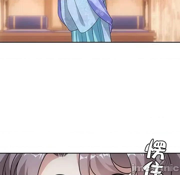 欺师 欺师-第 84 话 第75页