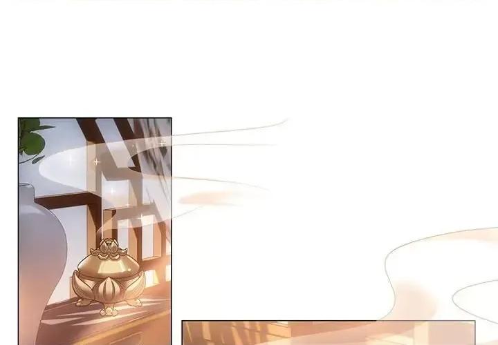 欺师 欺师-第 85 话 第1页