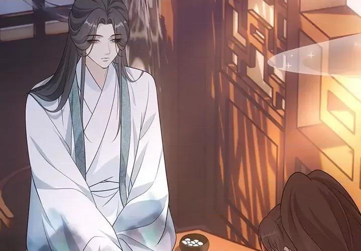 欺师 欺师-第 85 话 第3页