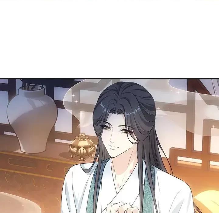 欺师 欺师-第 85 话 第13页