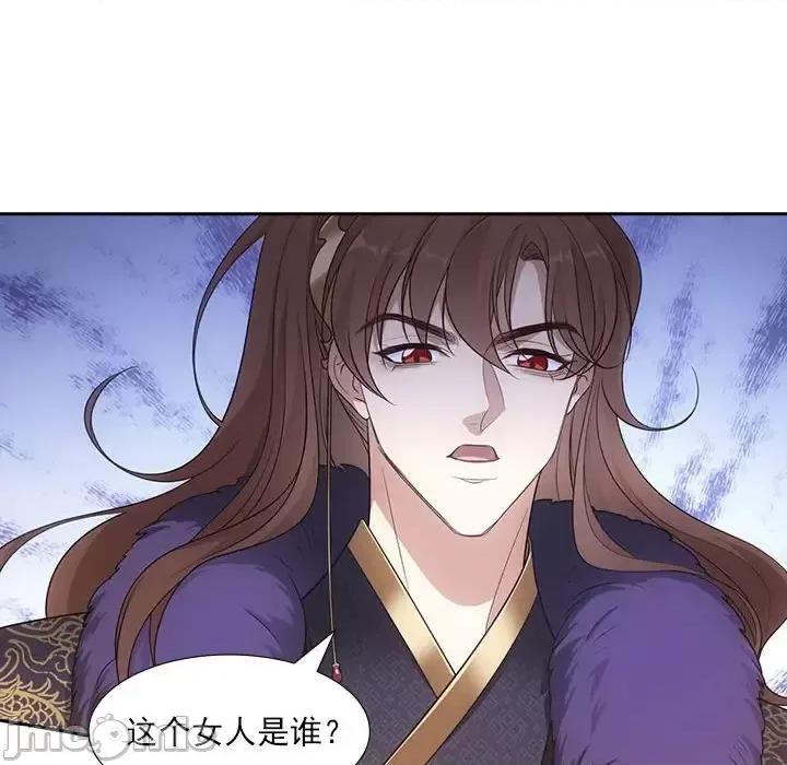 欺师 欺师-第 85 话 第60页