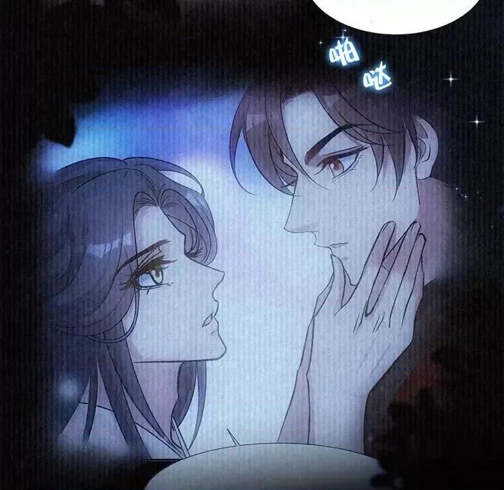 欺师 欺师-第 86 话 第7页