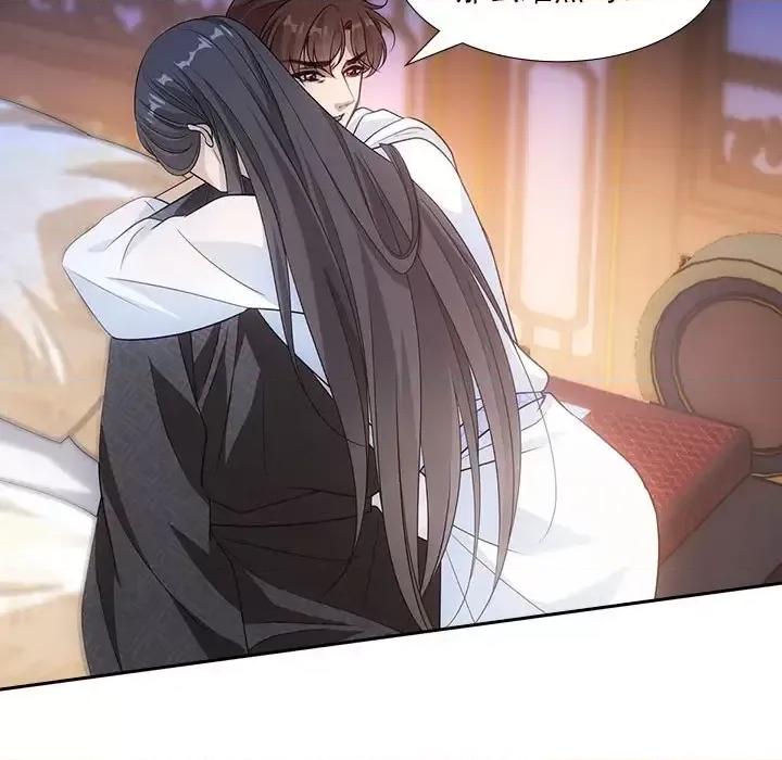 欺师 欺师-第 86 话 第41页