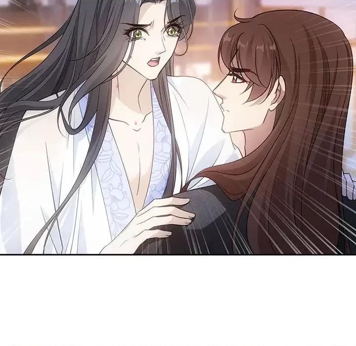 欺师 欺师-第 86 话 第43页