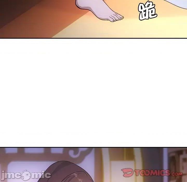 欺师 欺师-第 86 话 第50页