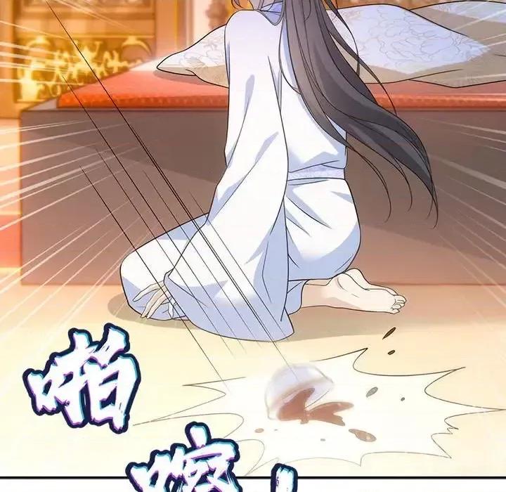 欺师 欺师-第 86 话 第64页