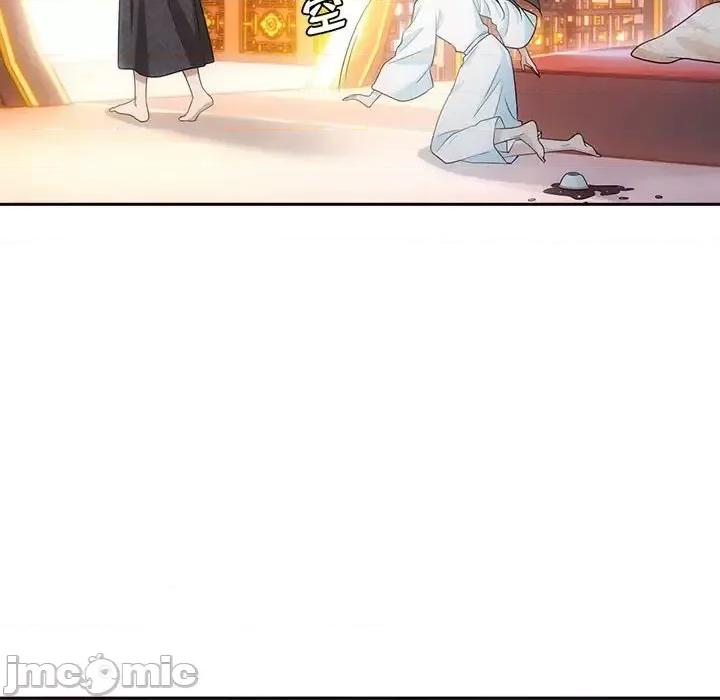 欺师 欺师-第 86 话 第75页