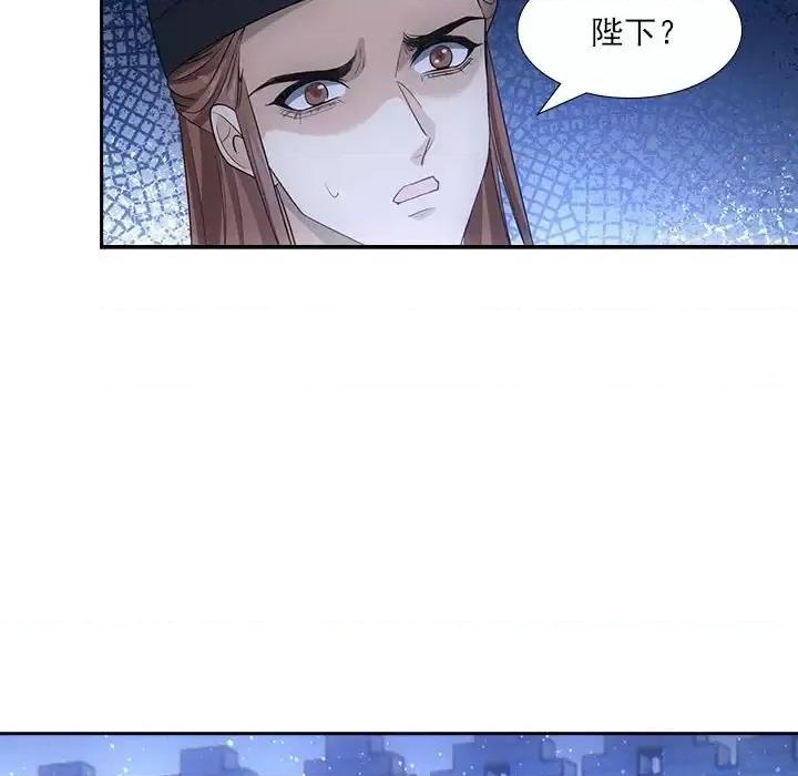 欺师 欺师-第 86 话 第86页