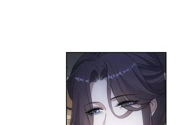 欺师 欺师-第 87 话 第4页