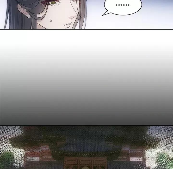 欺师 欺师-第 87 话 第9页