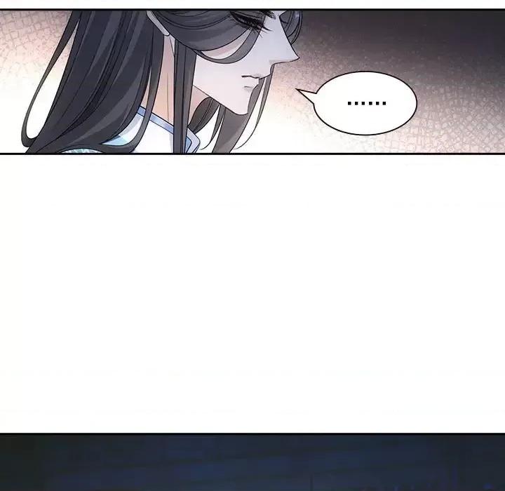 欺师 欺师-第 87 话 第39页