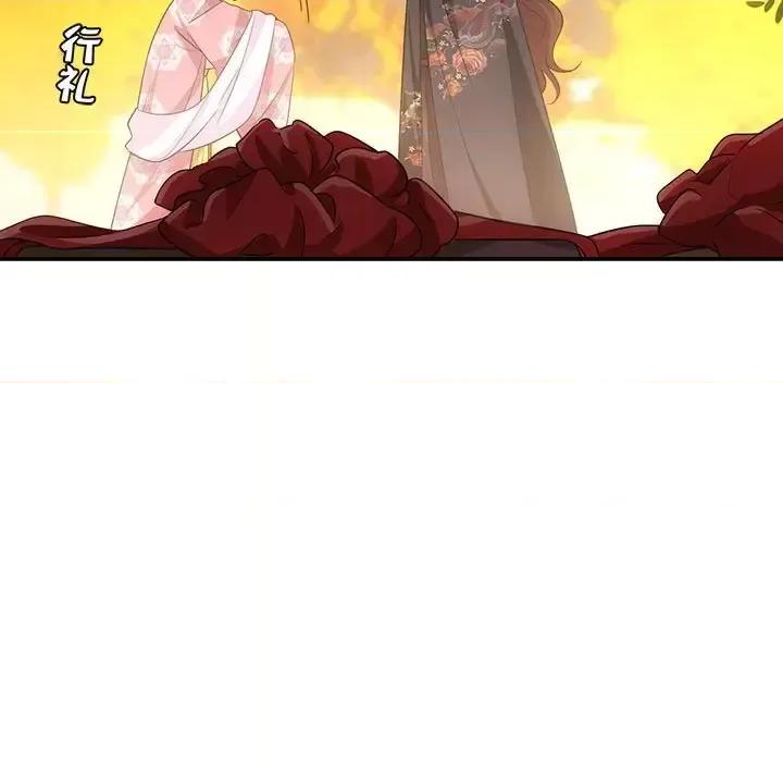 欺师 欺师-第 87 话 第49页