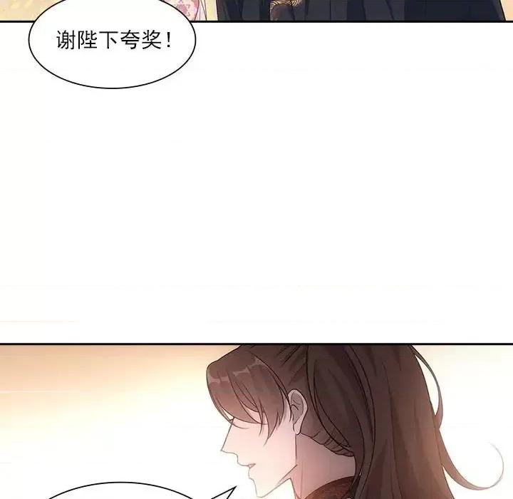 欺师 欺师-第 87 话 第63页