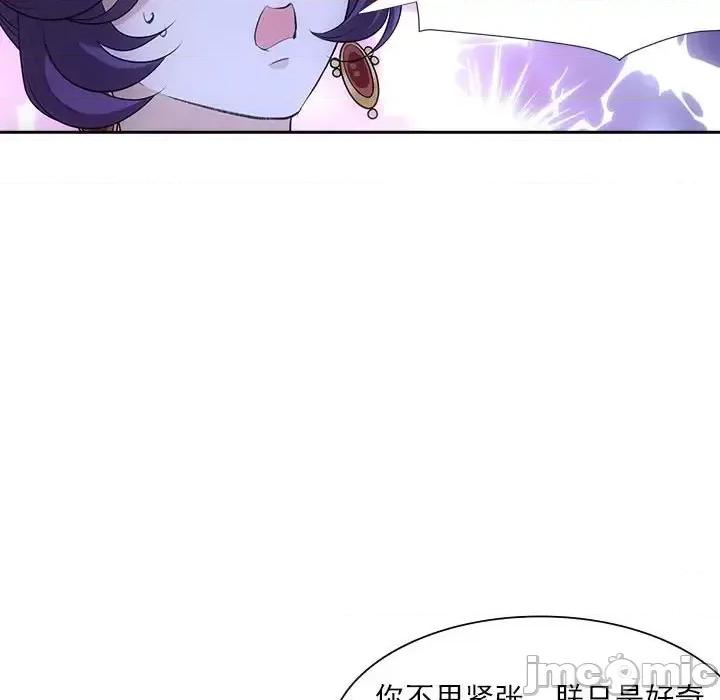 欺师 欺师-第 87 话 第65页