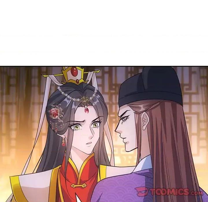 欺师 欺师-第 88 话 第42页