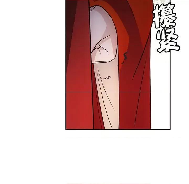 欺师 欺师-第 88 话 第53页