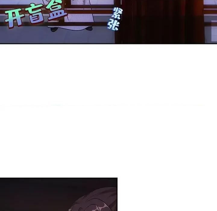 欺师 欺师-第 88 话 第69页