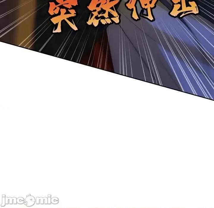 欺师 欺师-第 88 话 第80页