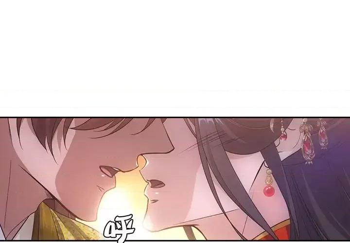 欺师 欺师-第 89 话 第1页