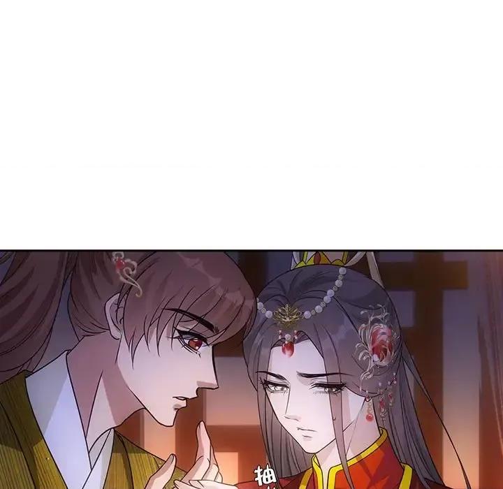 欺师 欺师-第 89 话 第29页