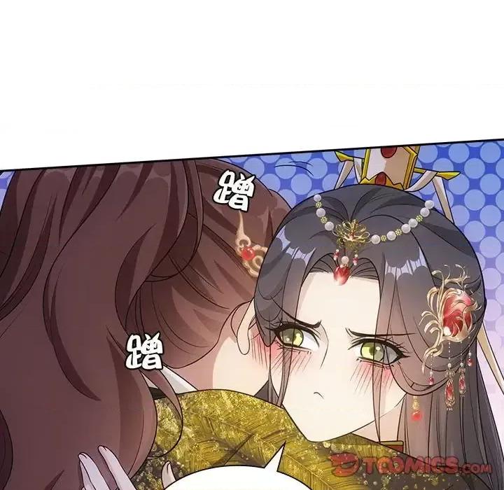 欺师 欺师-第 89 话 第42页
