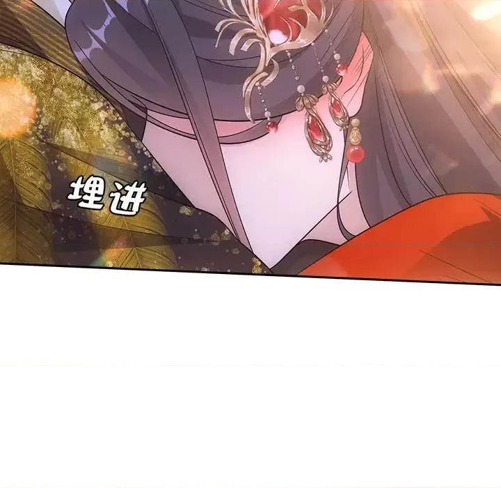 欺师 欺师-第 89 话 第44页