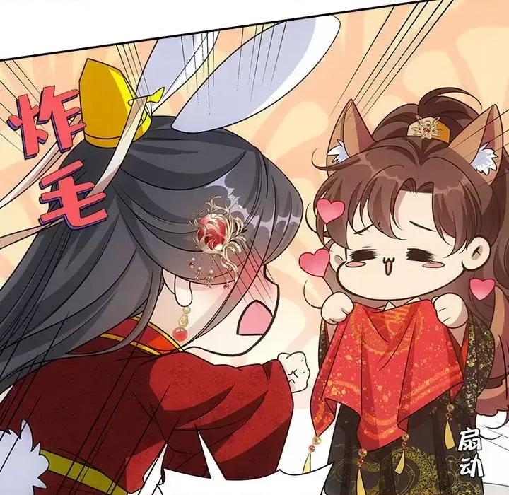 欺师 欺师-第 89 话 第54页