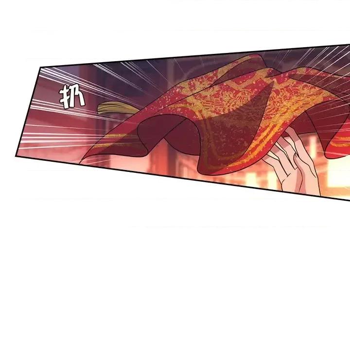 欺师 欺师-第 89 话 第61页