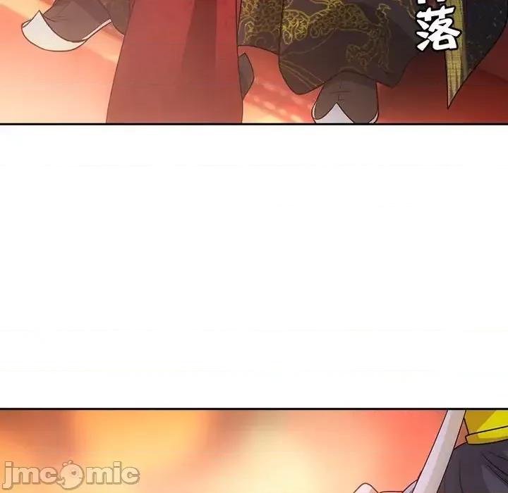 欺师 欺师-第 89 话 第75页