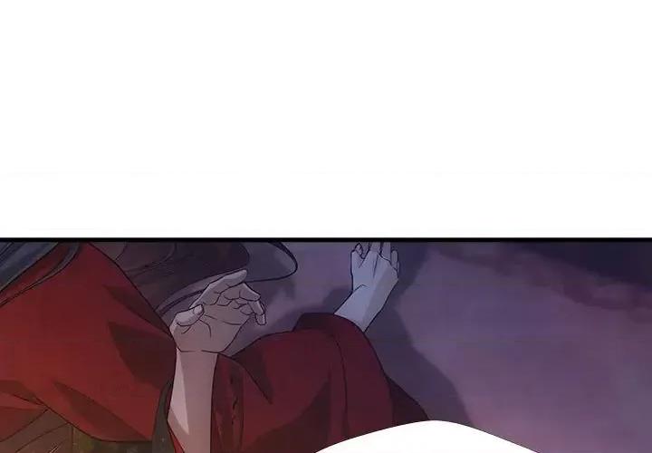 欺师 欺师-第 90 话 第3页