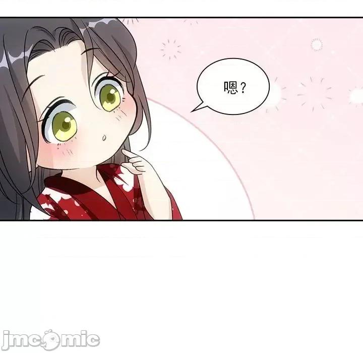 欺师 欺师-第 91 话 第25页