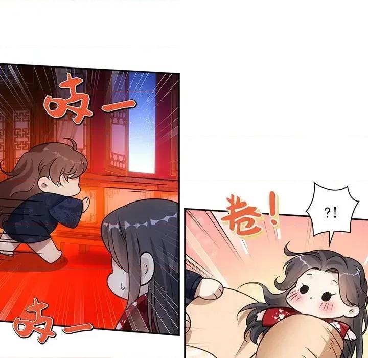 欺师 欺师-第 91 话 第27页