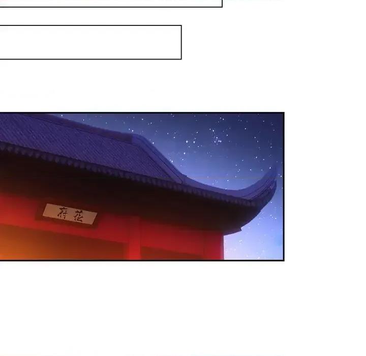 欺师 欺师-第 91 话 第44页