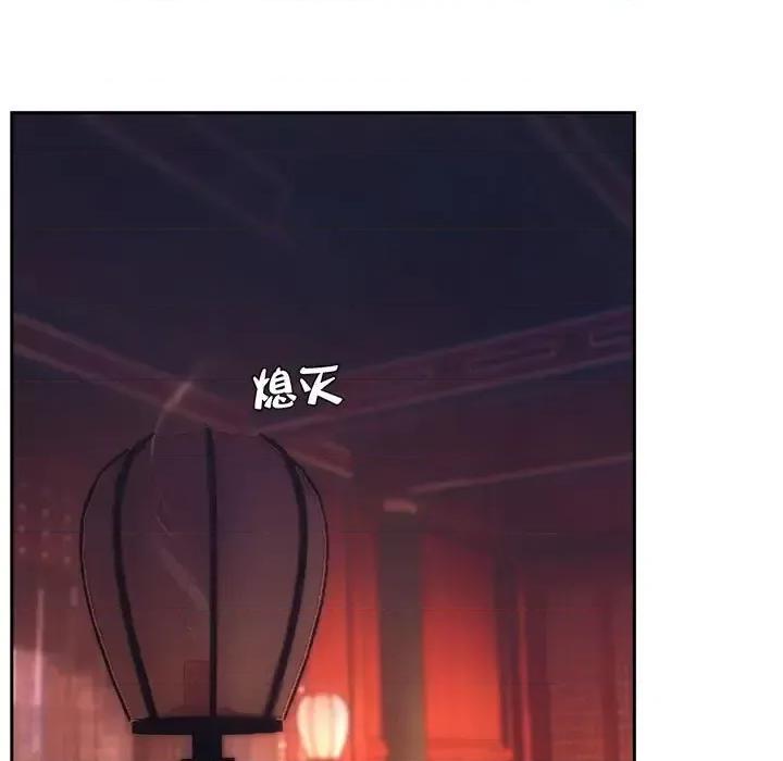 欺师 欺师-第 91 话 第91页
