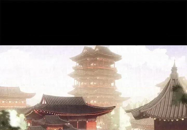 欺师 欺师-第 92 话 第1页