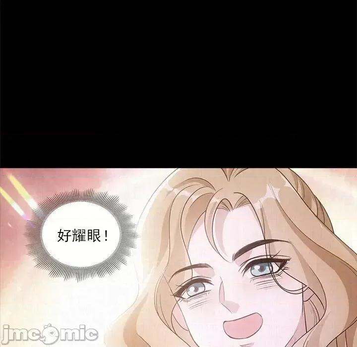 欺师 欺师-第 92 话 第30页
